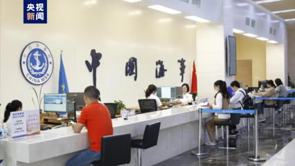 7×24小時(shí)全天候在線！中國(guó)海事服務(wù)熱線，您的安全航行顧問(wèn)